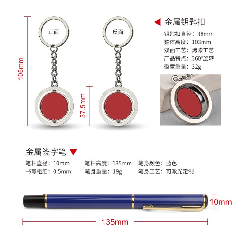 哈尔滨工业大学纪念品哈工大文创金属校徽书签笔套装学生礼品定制图片