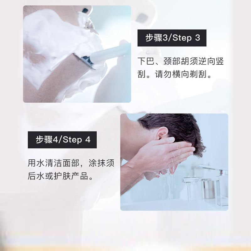 有品麦科多剃顺滑剃须泡沫剃须刀手动刮胡泡沫剃须膏刮胡泡泡