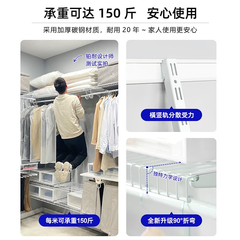 铂耐金属衣柜配件钢架步入式衣帽间框架定制开放式衣柜金属架组装