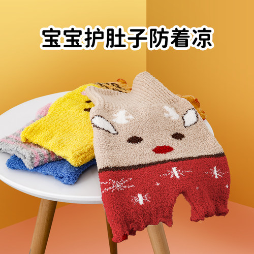 儿童护肚神器肚围宝宝围肚睡觉肚脐围腹围秋冬季保暖加厚3岁7肚兜