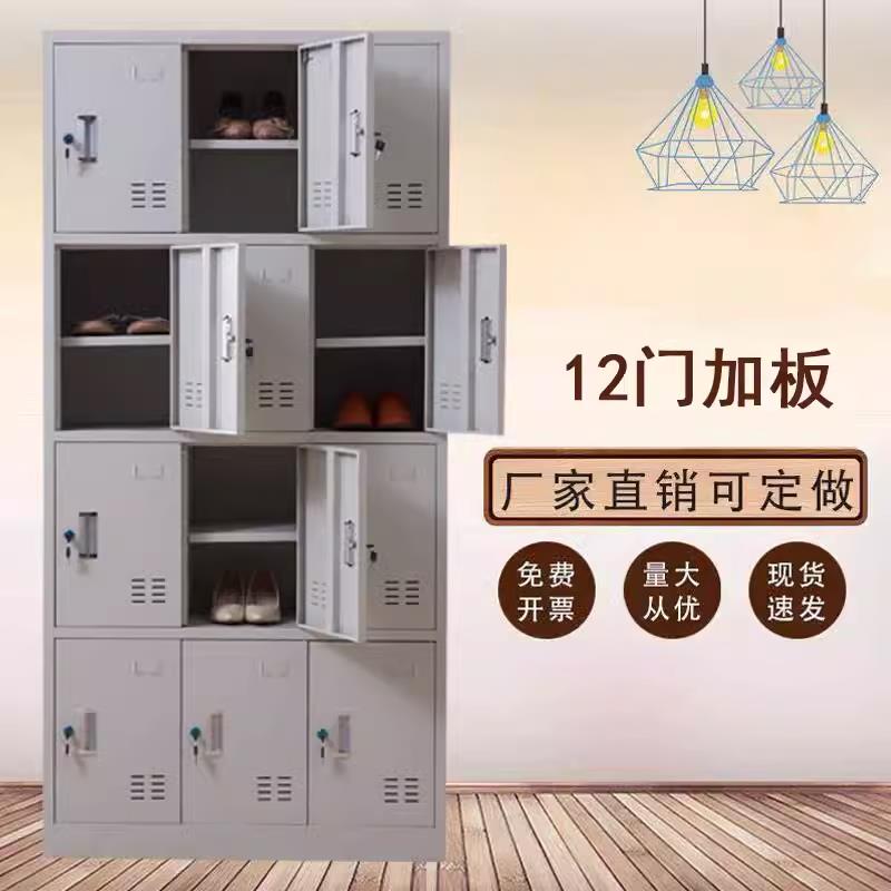 杭州更衣柜铁皮柜带隔板钢制储物柜带锁工厂车间多门碗柜双层鞋柜