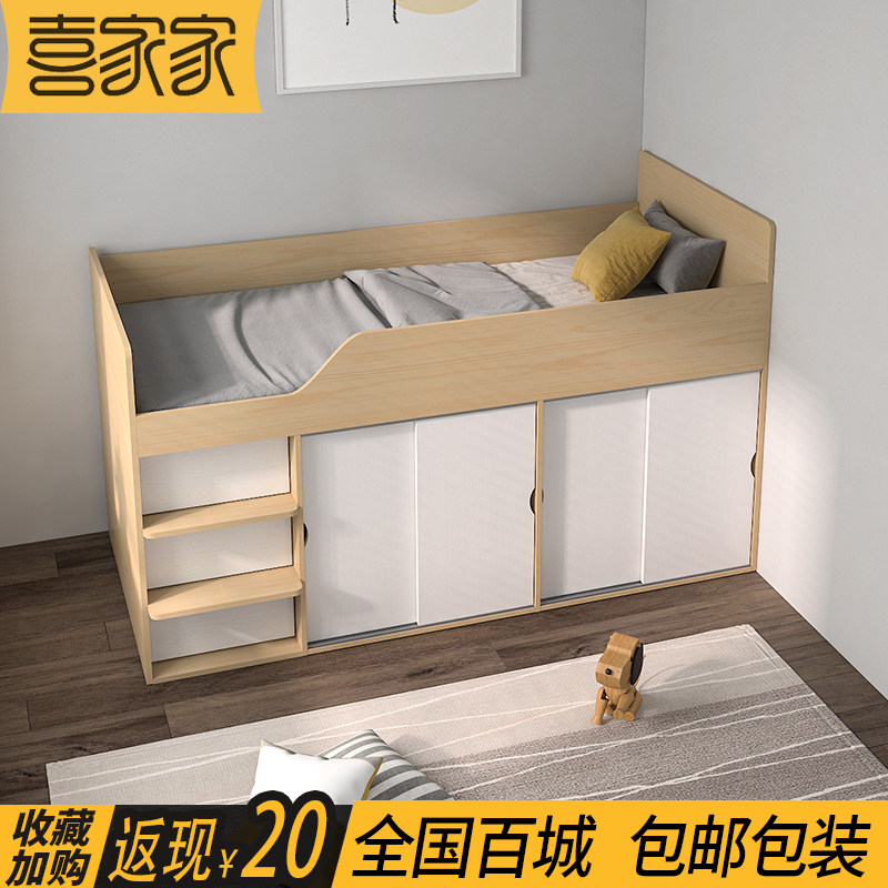 定制小户型多功能收纳高箱储物床儿童单人床香港床柜一体