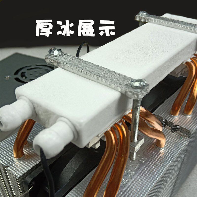 电子制作DIY鱼缸制冷机冷水机40L水降温器 12V大功率半导体制冷片