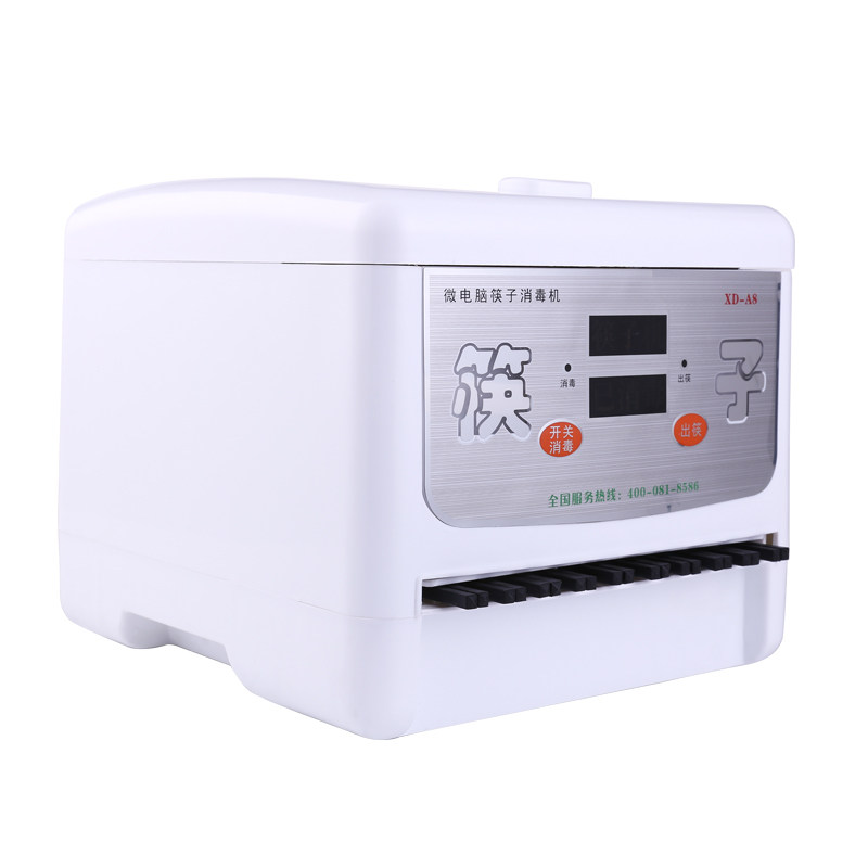 荣一全新升级R800全自动筷子机商用消毒机智能微电脑送合金快子