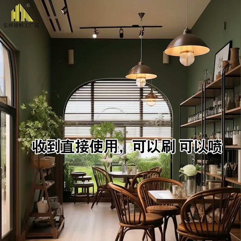 法式复古绿橄榄石乳胶漆美式绿色涂料客厅电视背景墙乳胶漆颜色漆