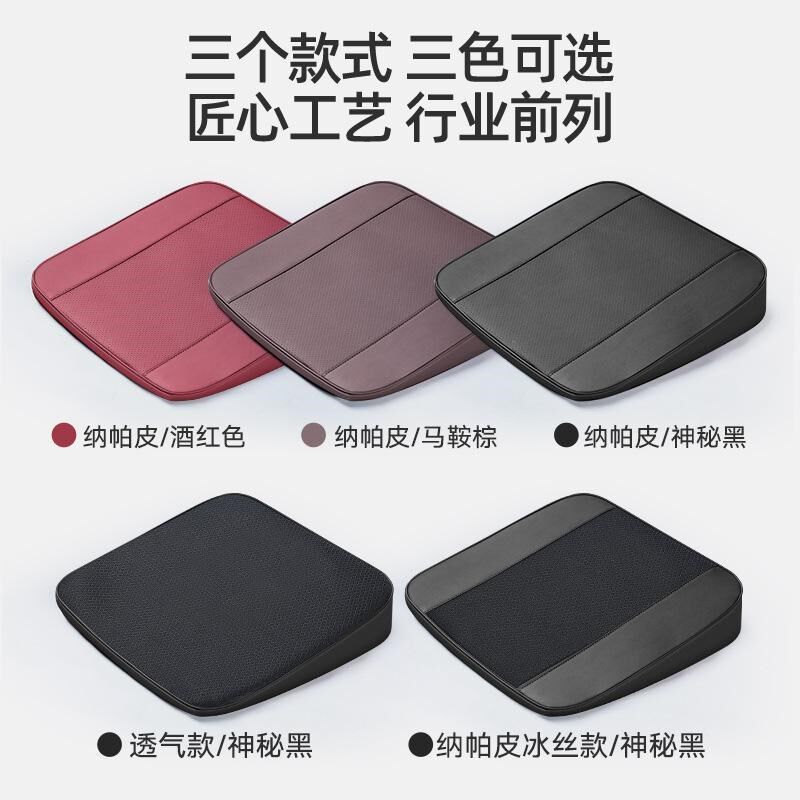 汽车斜面增高坐垫夏季专用座位垫主驾驶透气凉垫四季通用车载座垫