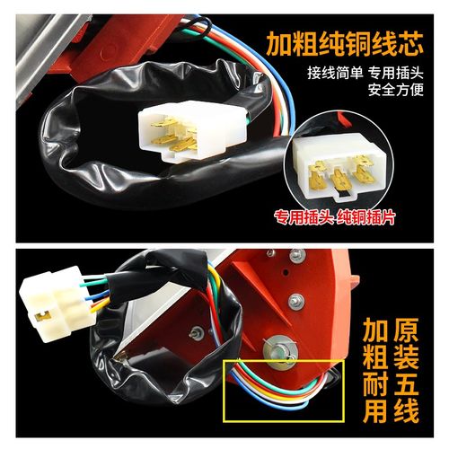 电动三轮四轮车手动档位器换挡器前进倒车倒顺开关档把改装配件