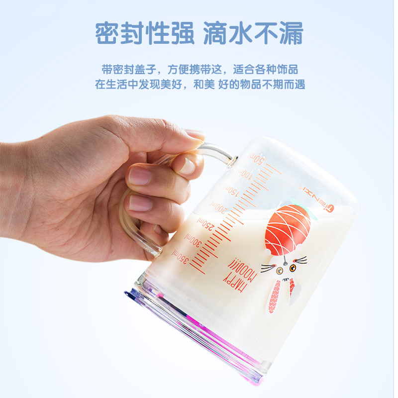 儿童牛奶杯带刻度宝宝早餐喝奶杯微波炉加热玻璃杯耐冲泡奶粉专用