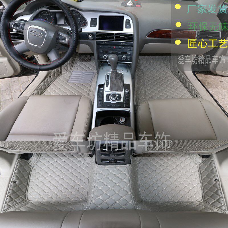 奥迪A6L脚垫06/07/08/091121315161718新老款A6A4L专用全包围脚垫