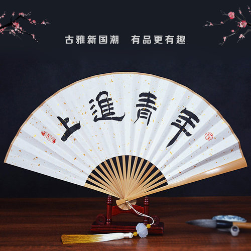 古风玉竹折扇定制 手写书法折扇礼品 汉服文玩应援扇 中国风纸质