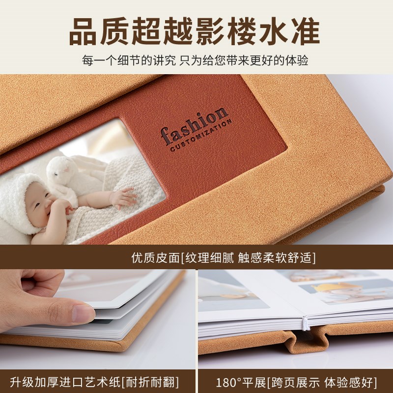 儿童成长相册本纪念册定制宝宝照片打印做成册影集制作diy高级感