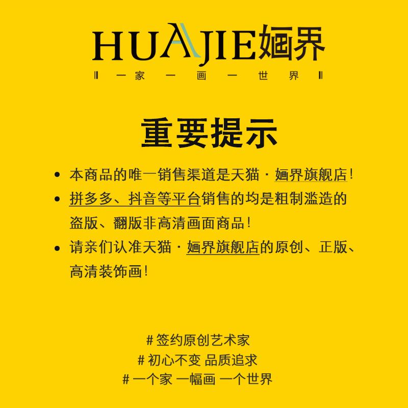 竹子客厅沙发背景墙壁画好寓意包厢茶室竹子节节高升餐厅挂装饰画