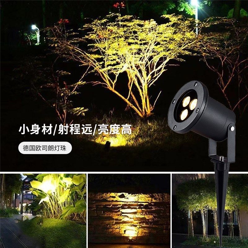 射树灯户外防水庭院地插园林投光灯室外照树灯草地射灯LED草坪灯