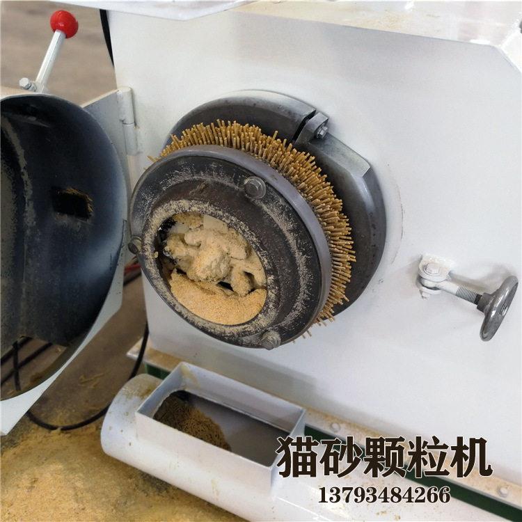 双鹤制作猫砂的机器猫砂制粒设备豆腐猫砂机组成套250定制