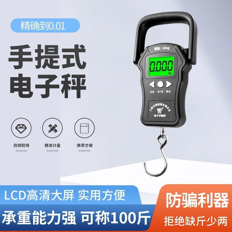 便携秤英文手提秤50kg迷你带尺充电行李秤小型钓鱼秤快递秤
