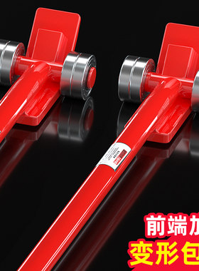 轴承撬棒起重工具撬杠重型带轮子轴承滑轮3吨5吨撬棍搬运省力设备