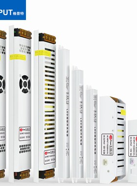 LED长条超薄小体积1o2V开关电源灯带灯条灯箱电源变压器300W400W