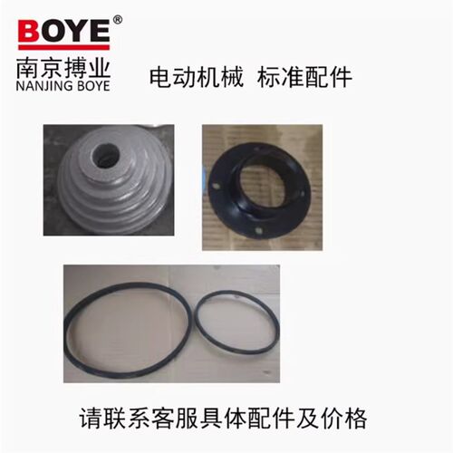 电动工具配件小零件z其他无超连结零部件专用