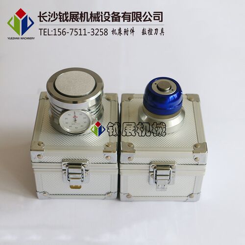 Z轴对刀a仪 Z轴设定器 高度设定器 对刀器 CNC加工中心对刀仪