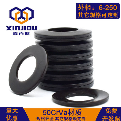 50CrVa碟簧DIN2o093蝶形垫片主轴拉刀碟型弹簧垫圈GB1972锥形弹片