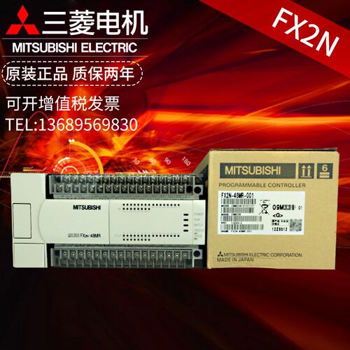 原装三菱PLC FX2N-32MR-001 1w6MR 48MR 64MR 80MR 128MR /MT包邮
