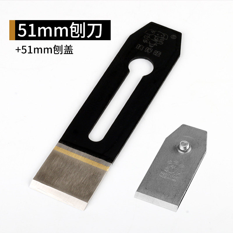 金兔刨刀木工手推刨子51mm手刨z木刨刀片38mm高速网碳钢刨盖44mm图片