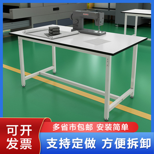 流水线工作台服装厂裁剪台快递打包台车间裁床台S操作台桌子拉布