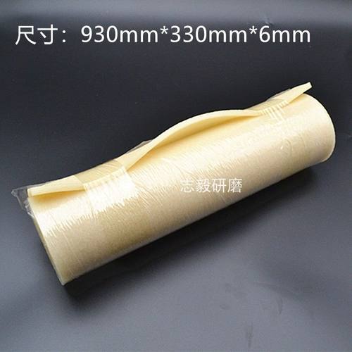白色生胶片擦底片进口大张生胶块擦胶皮可做鞋底去污绒皮污垢鞋擦