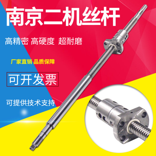 南京二机丝杆CK61k36 6140数控机车床滚珠丝杠TC TG TX30 CH460