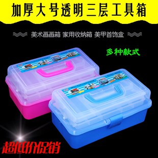 手提工具箱子足浴技师专用塑料工具箱美容院收纳盒双层.采耳工具