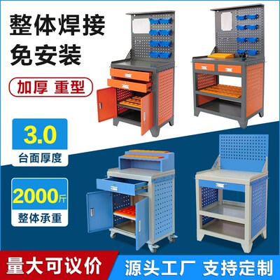 cnc加工d中心E8/9/10重型工作台H2/3/5款工作柜存储BT40刀柄收纳
