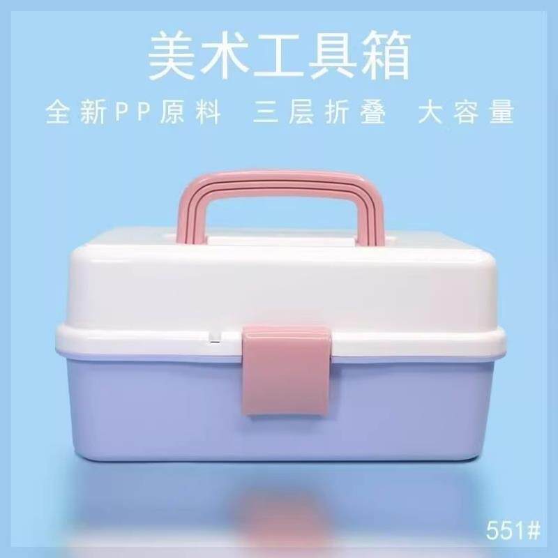 加厚三层折叠美术工具箱国画书法毛笔收纳箱美甲化妆箱.医药箱颜