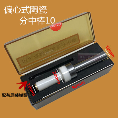 飞马无磁分中棒 鹰牌nCE-420寻边器 高精密镀钛分中棒 陶瓷分中棒