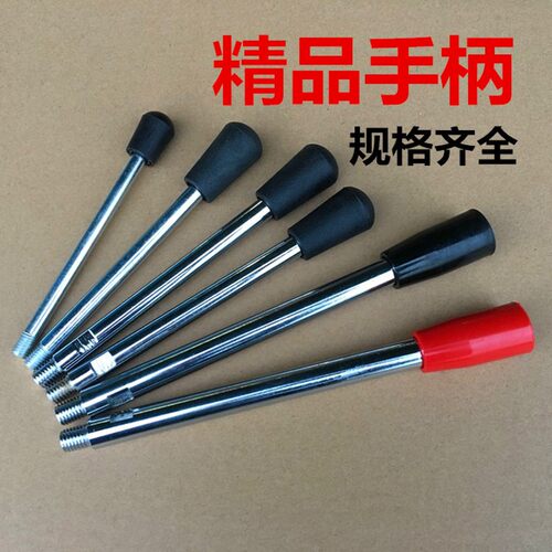 台钻配件手柄 铣床手把下压手杆M10 M1K2 M8工作杆机床工作手柄
