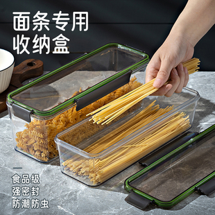 专用食品级冰箱保鲜收纳盒子冷冻带盖水I果便当密封罐盒食物饭盒
