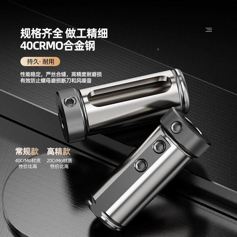 车床数控变径套VUL夹孔度车刀高精滚花夹车内加工防震头耐用刀杆