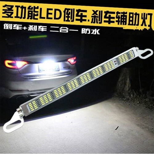 12V汽车中网灯辅助p灯小长条黄光雾灯日行灯侧边倒车灯攻击灯