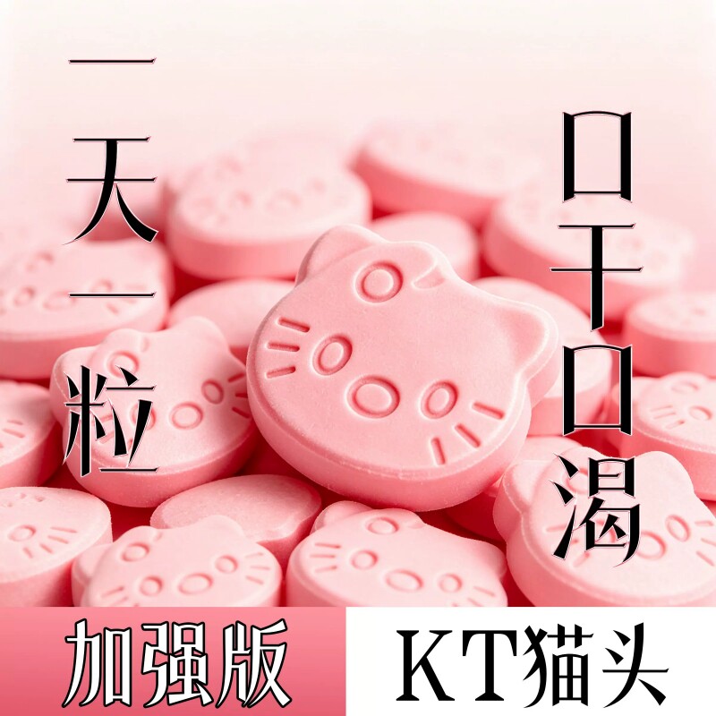 【加强正品】纤so糖果压片加强版果蔬糖果纤SO压片糖微商抖音同款