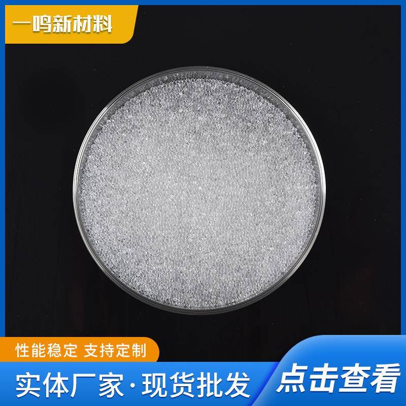 厂家供应A型硅胶1-2mm细孔球形硅胶透明硅胶干燥剂原料