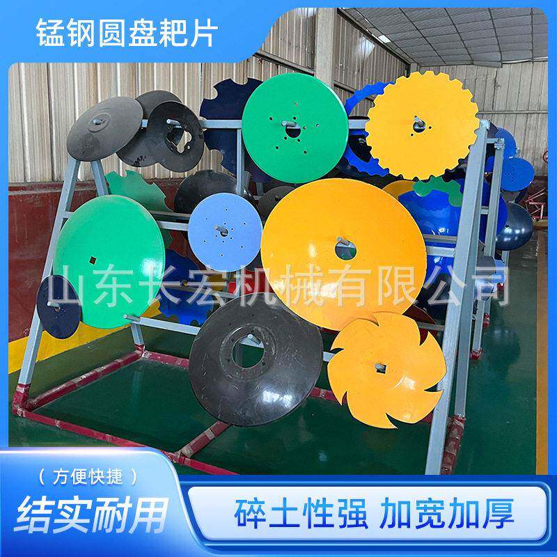 厂家悬挂式中型圆盘耙农用四轮拖拉机土壤耕整机械圆盘耙锰钢耙片