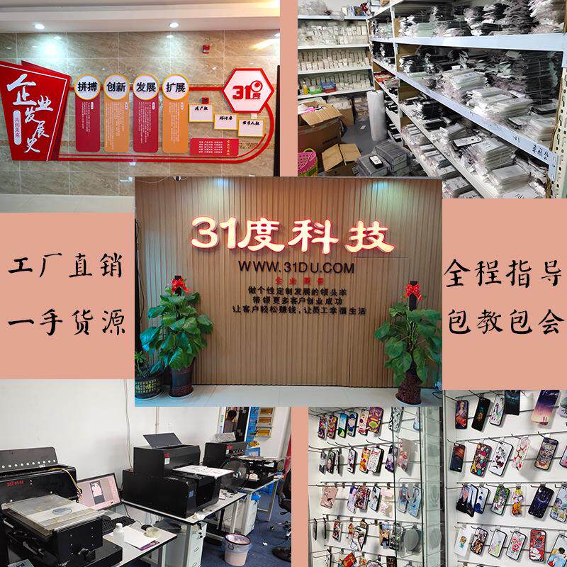 A3A4uv打印机小型平板圆柱亚克力金属印刷镜面手机壳制作设备