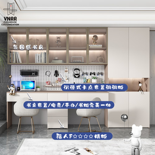 轻奢连体书桌柜家用双人台式电脑桌学生实木写字桌书房书柜办公桌