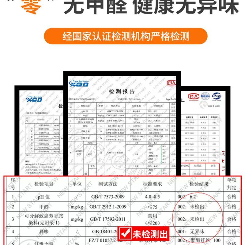 家用凳子垫靠背罩餐套装椅子套桌布防水防油免洗新款餐桌垫椅套