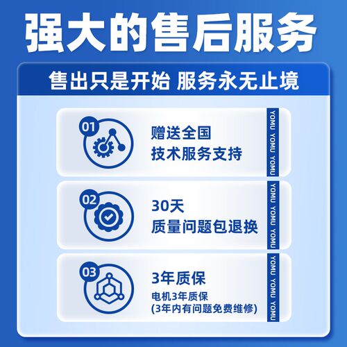 增氧机鱼塘养殖专用户外鱼池大功率变频水产增氧泵防水220V全自动
