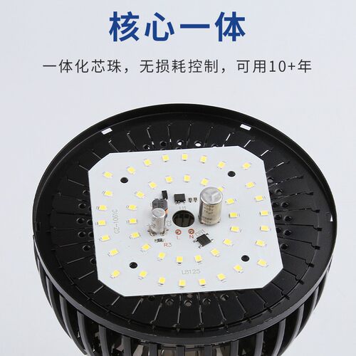 led大功率超亮灯泡节能家用E27螺口50W200W球泡车间工厂厂房照明
