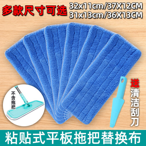 粘贴式免洗拖布头 可替换拖把布 魔术贴拖地抹布 中号蓝布拖布 大