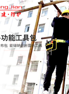 宏建速差式安全带伸缩式架子工空调安装涤纶带电工单腰大勾安全带