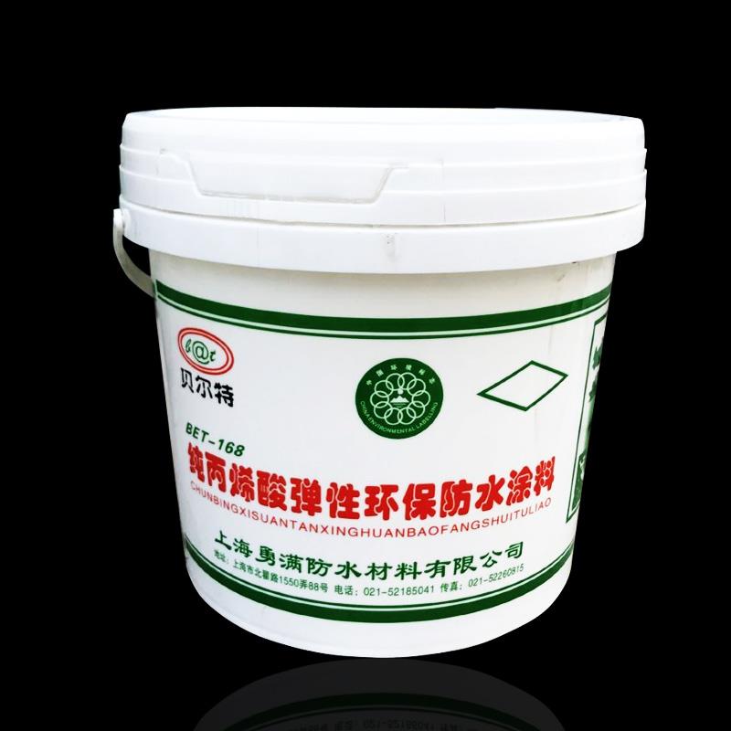 纯丙烯酸弹性环保防水涂料透明防水胶外墙瓷砖卫生间防水补漏胶