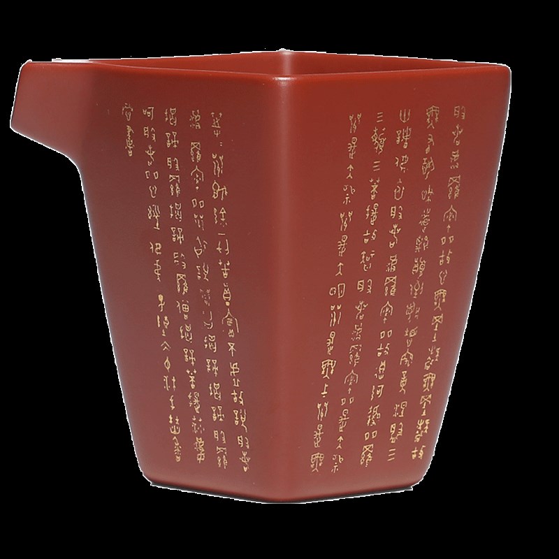 紫砂公道杯大容量茶道分茶器中式功夫茶具配件四方公杯大红袍茶海