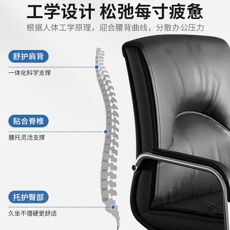 办公椅舒服久坐会议室椅子弓形电脑椅子靠背椅办公座椅皮质老板椅